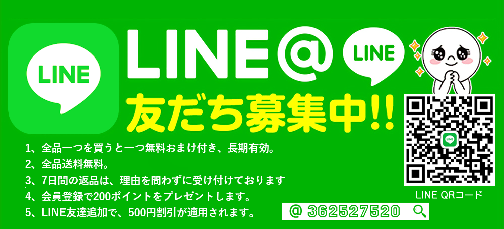 line