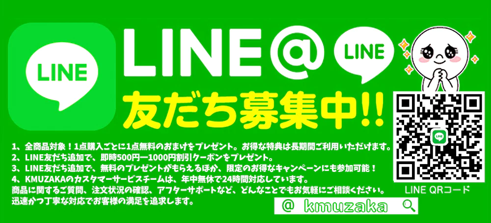 line