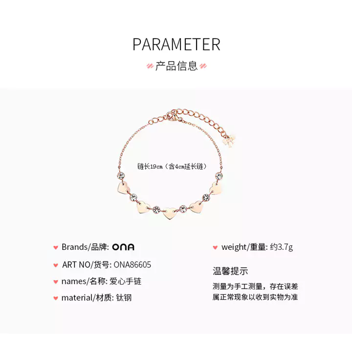 腕輪 全国送料無料通販