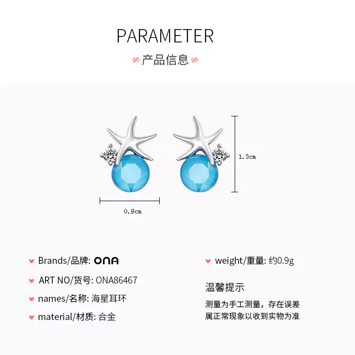 ピアス 個性的 カジュアル